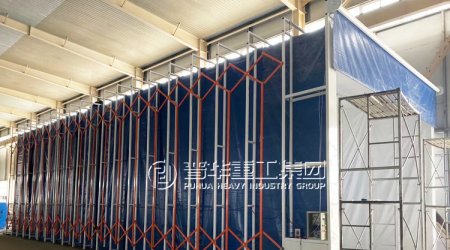 青岛普华重工自动回收喷漆房——智能涂装与环保治理的完美结合